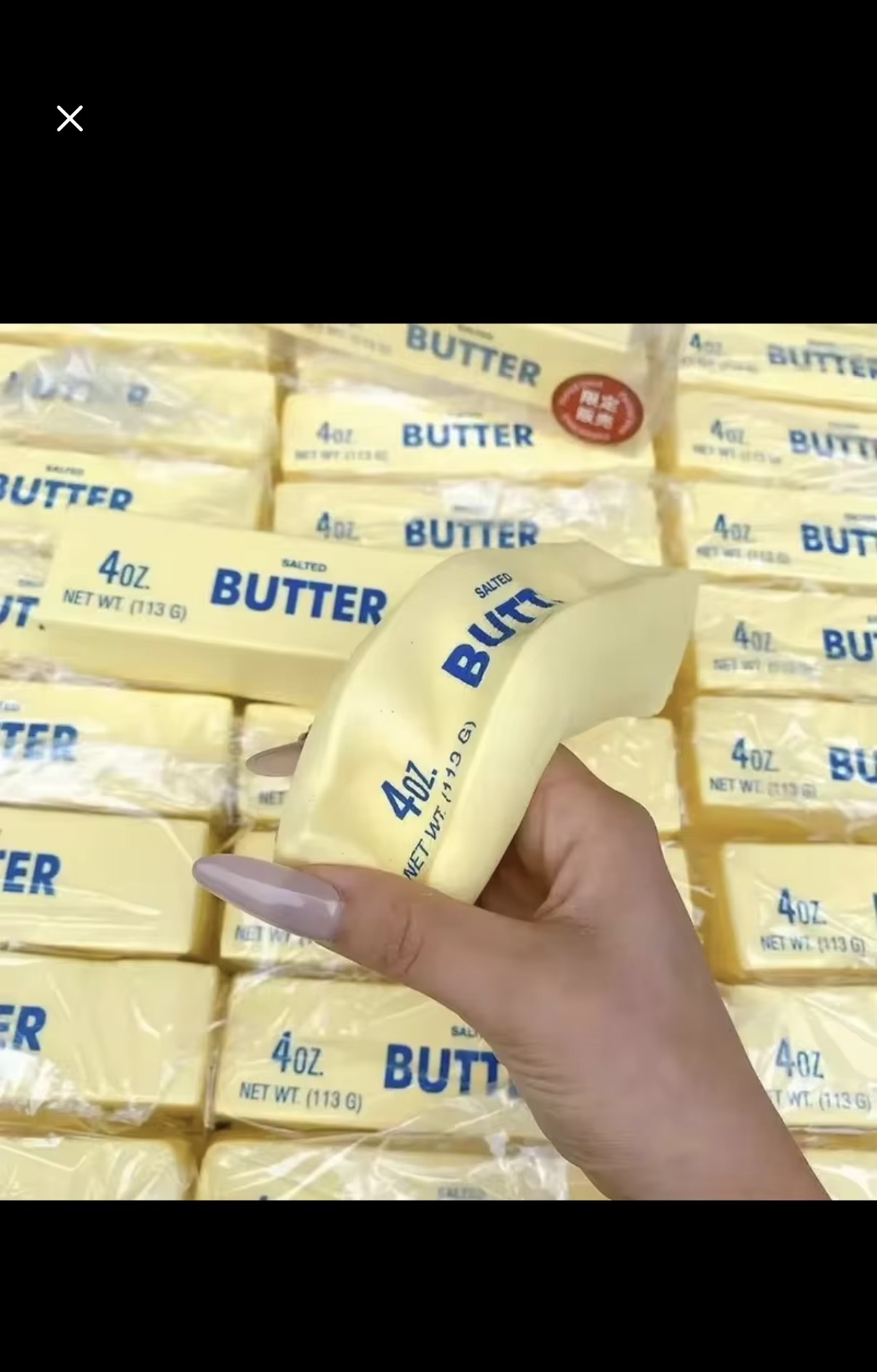 Squishy butter